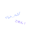顔文字会話（個別スタンプ：6）