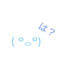 顔文字会話（個別スタンプ：7）