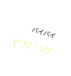 顔文字会話（個別スタンプ：8）