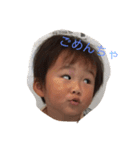 ふうたとはる（個別スタンプ：7）