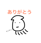 イカ丸（個別スタンプ：2）