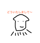 イカ丸（個別スタンプ：4）