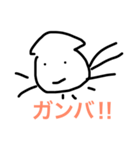 イカ丸（個別スタンプ：5）