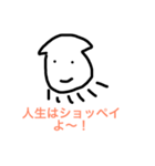 イカ丸（個別スタンプ：6）