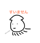 イカ丸（個別スタンプ：7）