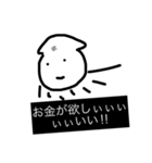 イカ丸（個別スタンプ：9）