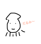 イカ丸（個別スタンプ：11）