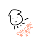 イカ丸（個別スタンプ：14）