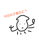 イカ丸（個別スタンプ：16）