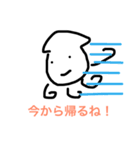 イカ丸（個別スタンプ：18）