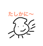 イカ丸（個別スタンプ：25）