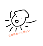 イカ丸（個別スタンプ：30）