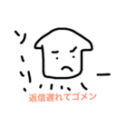 イカ丸（個別スタンプ：34）
