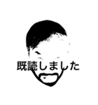 呑気くん（個別スタンプ：1）