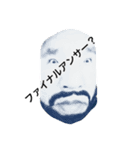 呑気くん（個別スタンプ：4）