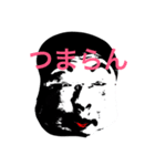呑気くん（個別スタンプ：9）