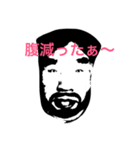 呑気くん（個別スタンプ：17）