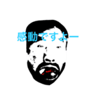呑気くん（個別スタンプ：24）