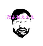 呑気くん（個別スタンプ：26）