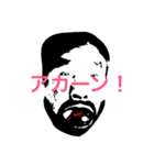 呑気くん（個別スタンプ：30）