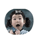 のびしろある顔（個別スタンプ：4）