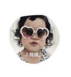 のびしろある顔（個別スタンプ：12）