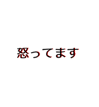 文字だけだよ（個別スタンプ：3）