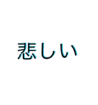 文字だけだよ（個別スタンプ：4）