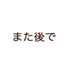 文字だけだよ（個別スタンプ：5）