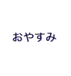 文字だけだよ（個別スタンプ：6）