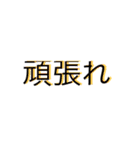 文字だけだよ（個別スタンプ：9）
