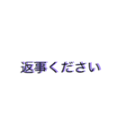 文字だけだよ（個別スタンプ：10）