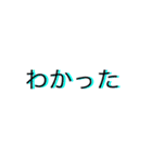 文字だけだよ（個別スタンプ：13）