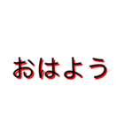 文字だけだよ（個別スタンプ：14）