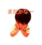 奏ちゃんのスタンプ（個別スタンプ：1）