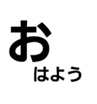 文字だけ。（個別スタンプ：1）