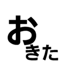 文字だけ。（個別スタンプ：4）