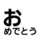文字だけ。（個別スタンプ：6）
