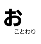 文字だけ。（個別スタンプ：7）