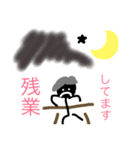 くろちゃん営業くん（個別スタンプ：8）