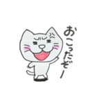 ねこのはにたん時々キモたん（個別スタンプ：2）