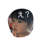 我が子たち（個別スタンプ：1）