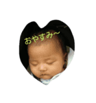 我が子たち（個別スタンプ：6）