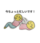 ピースちゃん（個別スタンプ：1）