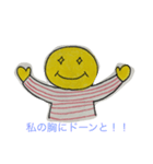 ピースちゃん（個別スタンプ：6）