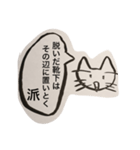 卑屈くん（個別スタンプ：1）