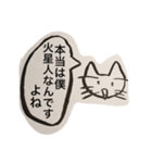 卑屈くん（個別スタンプ：2）