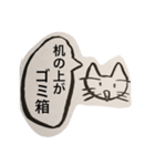 卑屈くん（個別スタンプ：3）