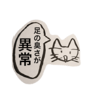 卑屈くん（個別スタンプ：4）