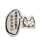 卑屈くん（個別スタンプ：5）